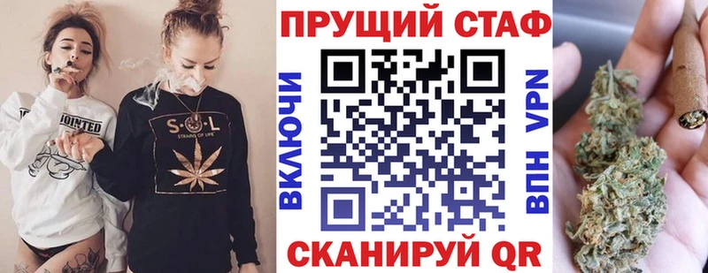 Как найти закладки Сосновоборск СК ГЕРОИН MEGA ссылка Канабис Кокаин