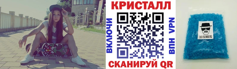 что такое наркотик  Сосновоборск  АМФЕТАМИН VHQ 