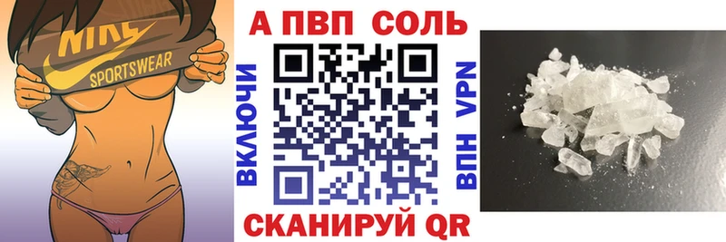 Alfa_PVP СК  купить наркотик  Сосновоборск 