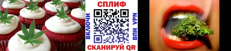 купить наркоту мега вход Cannafood конопля Сосновоборск