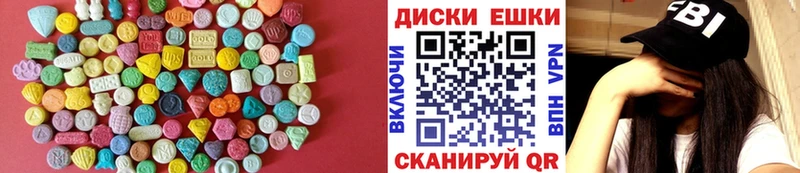 ЭКСТАЗИ 99%  Сосновоборск 
