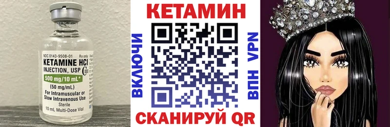 КЕТАМИН ketamine  Сосновоборск 