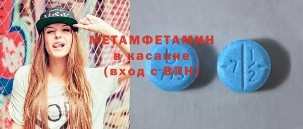 ECSTASY Балахна