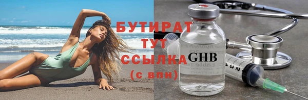 ECSTASY Балахна