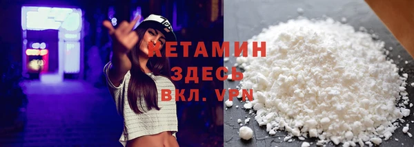 круглые Арсеньев