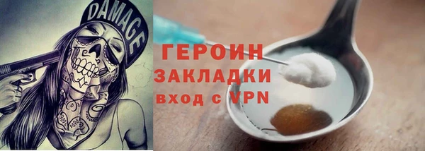 метамфетамин Баксан
