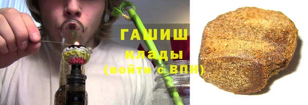 метамфетамин Баксан