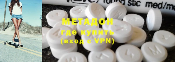 метамфетамин Баксан