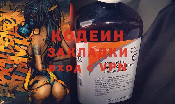 метамфетамин Баксан