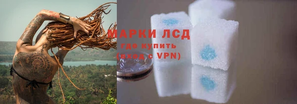 ECSTASY Балахна