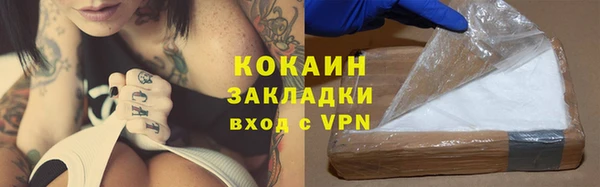 ECSTASY Балахна