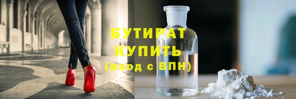 ECSTASY Балахна