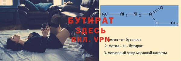 метамфетамин Баксан