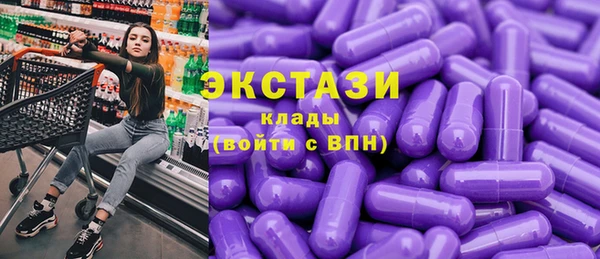 ECSTASY Балахна