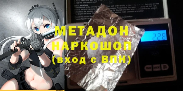 гашишное масло Аркадак