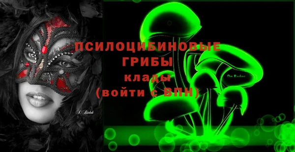 кокаин премиум Сатка