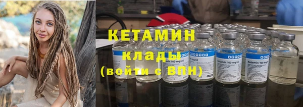 метамфетамин Баксан