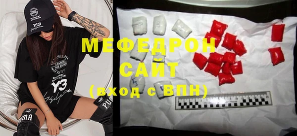 таблы Балабаново