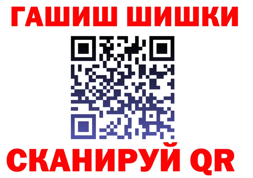 Кетамин VHQ зеркало shop МЕГА Сосновоборск