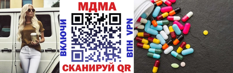 МДМА молли  Сосновоборск 