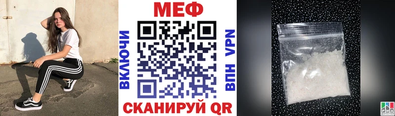 МЯУ-МЯУ mephedrone  blacksprut ссылка  Сосновоборск 