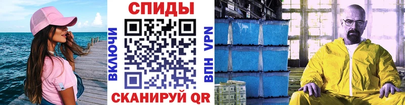 мега ссылки  Сосновоборск  Метамфетамин мет 