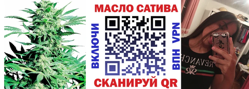 ТГК жижа  дарнет шоп  Сосновоборск 