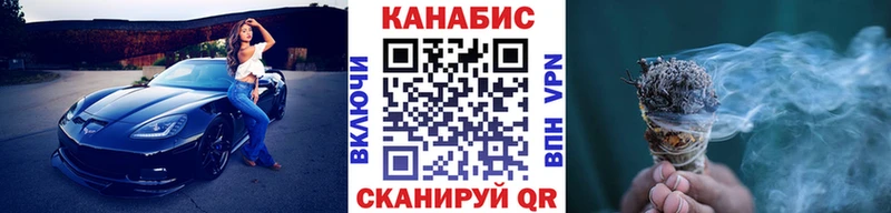 Шишки марихуана AK-47  Сосновоборск 